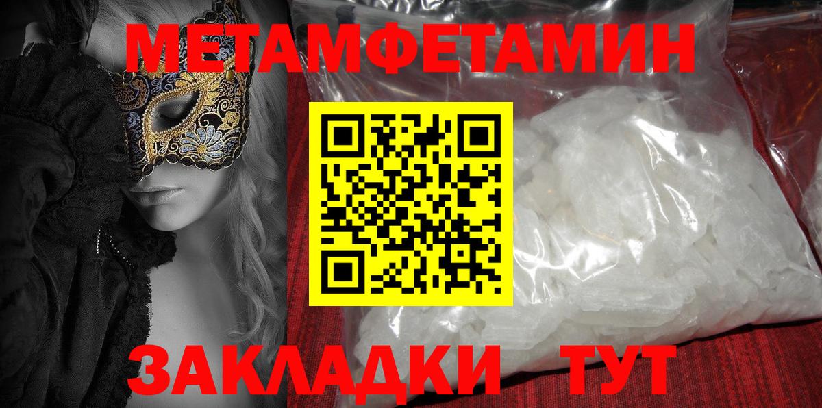 АМФЕТАМИН Premium Кандалакша