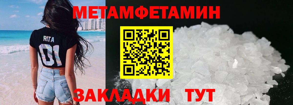 АМФ Premium  Вход с VPN  Кандалакша 