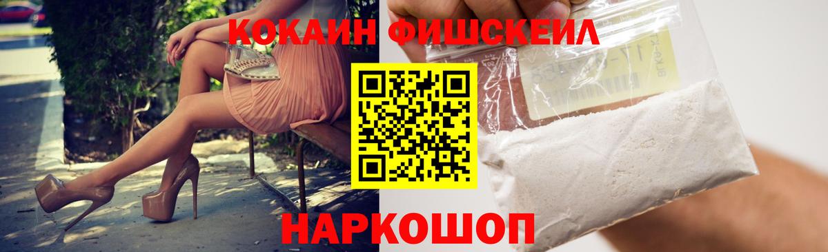 КОКАИН Боливия  Вход с VPN  Кокаин  Кандалакша 