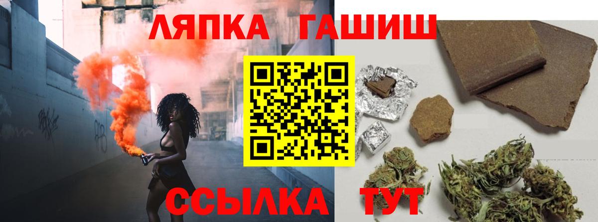 Гашиш гарик  Вход с VPN  Гашиш  Кандалакша 