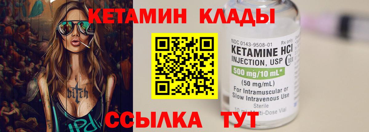  COCAIN Кандалакша