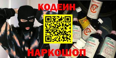 дурь Краснокаменск