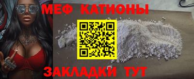 первитин Краснодар