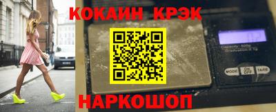 соль курить ск Краснознаменск