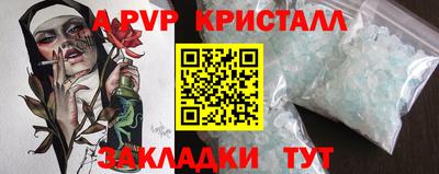 соль курить ск Краснознаменск