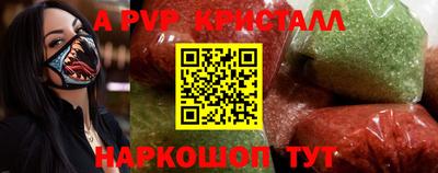 соль курить ск Краснознаменск