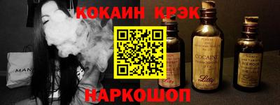 соль курить ск Краснознаменск