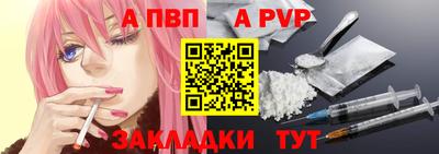 первитин Краснодар