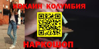 первитин Краснодар