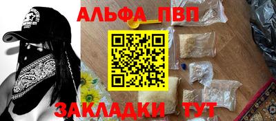дурь Краснокаменск