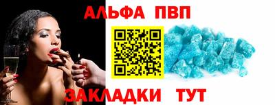 первитин Краснодар