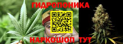 соль курить ск Краснознаменск