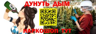 дурь Краснокаменск