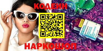 соль курить ск Краснознаменск