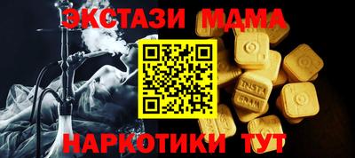 первитин Краснодар