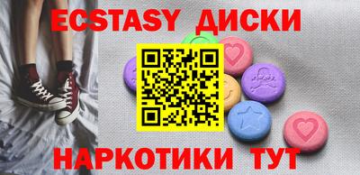 дурь Краснокаменск