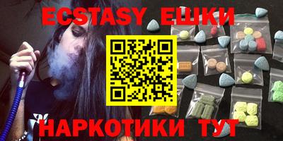 первитин Краснодар