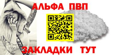 дурь Краснокаменск