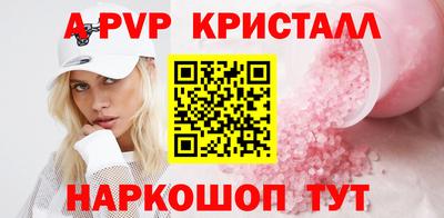 дурь Краснокаменск