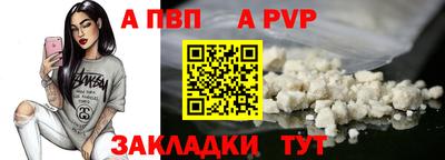 соль курить ск Краснознаменск