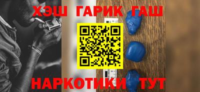 первитин Краснодар