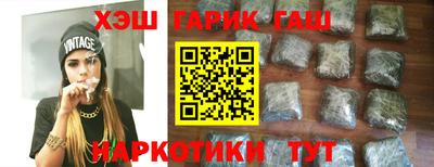 дурь Краснокаменск
