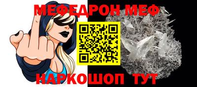 соль курить ск Краснознаменск