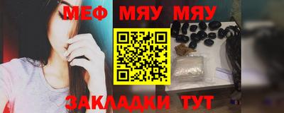 первитин Краснодар