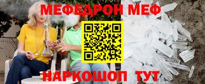 соль курить ск Краснознаменск