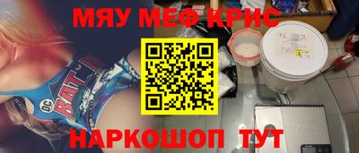 дурь Краснокаменск