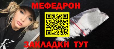 первитин Краснодар