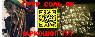 дурь Краснокаменск