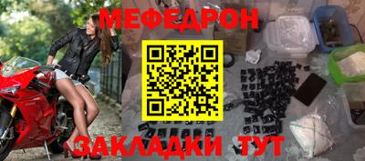 первитин Краснодар