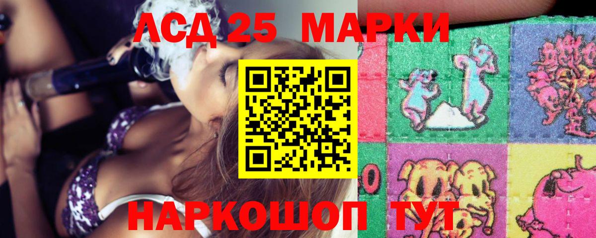 Лсд 25 экстази кислота Кандалакша