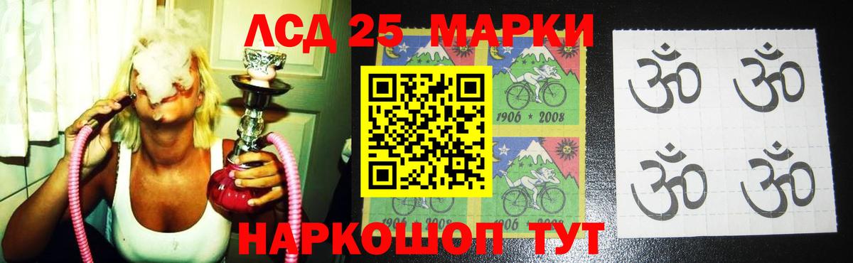 LSD-25 экстази кислота  Вход с VPN  ЛСД экстази  Кандалакша 