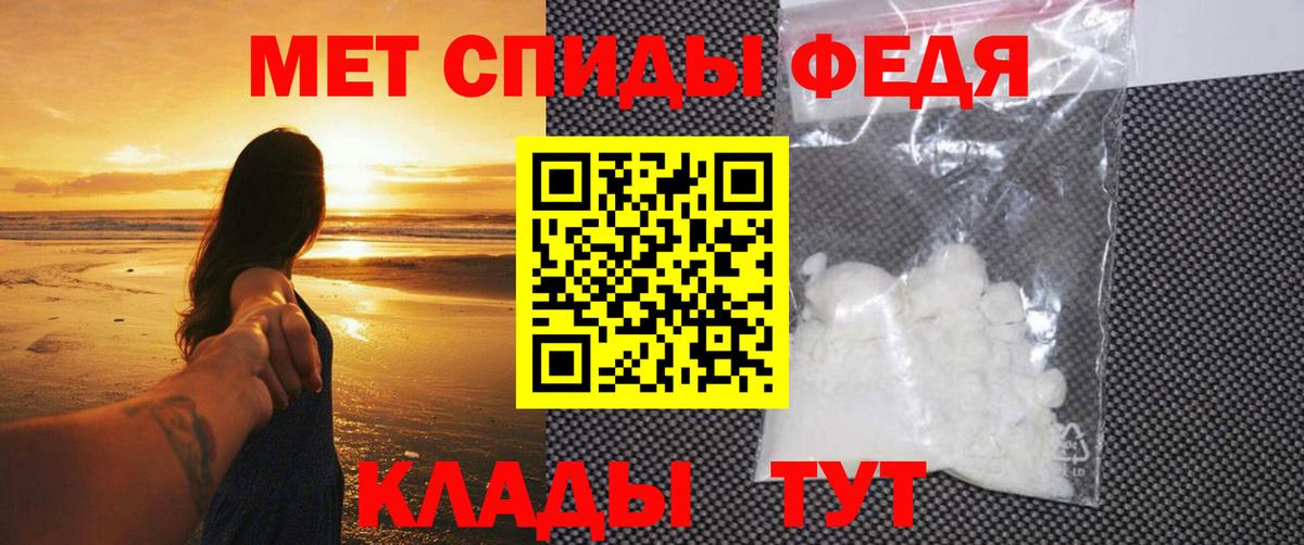 Первитин витя Кандалакша