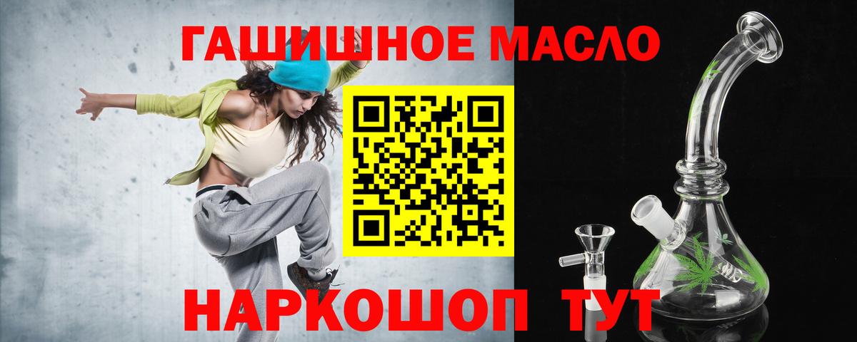 Кандалакша  Дистиллят ТГК жижа  Вход с VPN 
