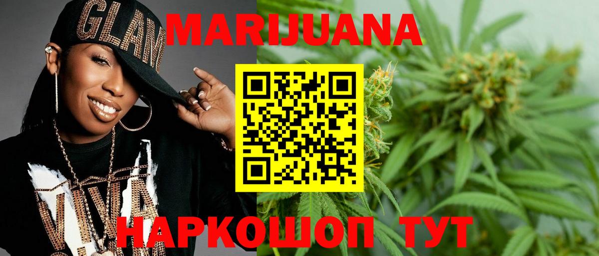 Шишки марихуана тримм  Вход с VPN  Кандалакша  Конопля LSD WEED  Шишки марихуана планчик 