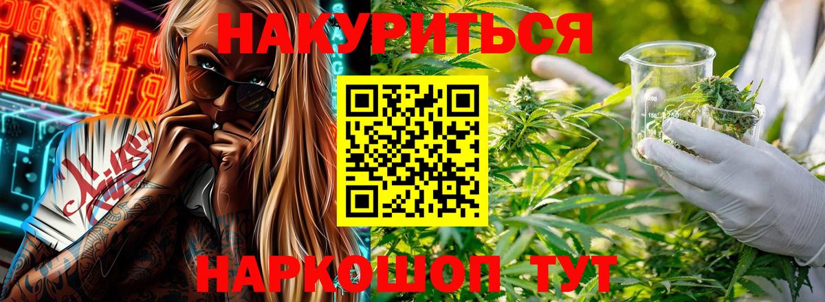 Бошки марихуана Bruce Banner Кандалакша